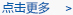 耐高温聚氨酯弹性体